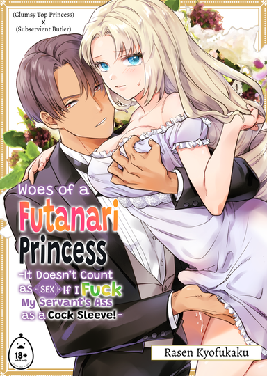 Woes of a Futanari Princess 1: It Doesn’t Count as Sex If I Fuck My Servant's Ass as a Cock Sleeve!