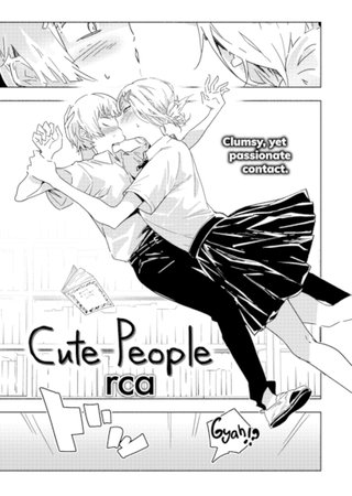 Cute People Hentai Cover Image