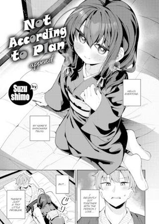 Not According to Plan ~Append~ Hentai Cover Image
