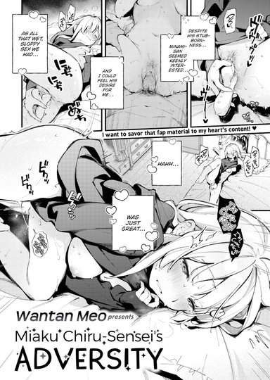 Miaku Chiru-sensei's Adversity