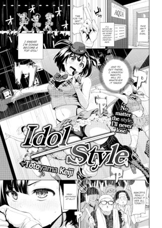 Idol Style Hentai Cover Image