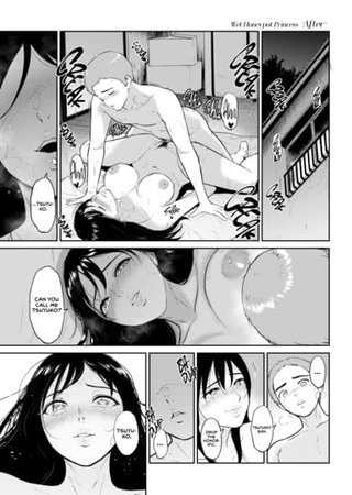 Wet Honeypot Princess - After Hentai Cover Image