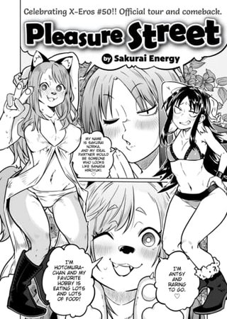 Pleasure Street Hentai Cover Image