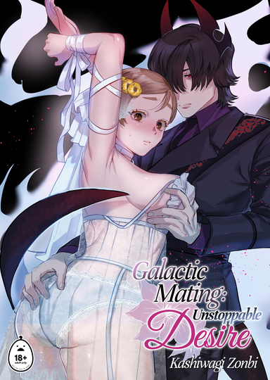 Galactic Mating: Unstoppable Desire