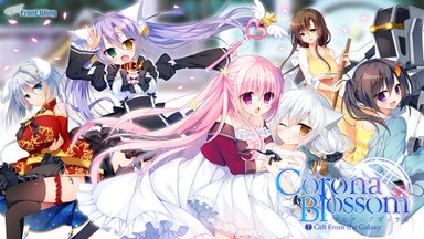 Corona Blossom Vol.1 Gift From the Galaxy