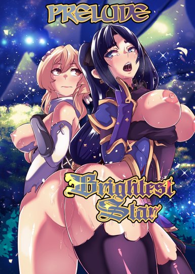 Brightest Star Prelude