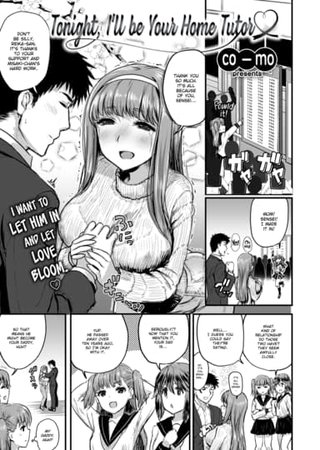 Tonight, I'll be Your Home Tutor Hentai Cover Image