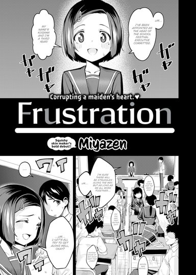 Frustration