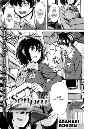 Senpai Hentai Cover Image