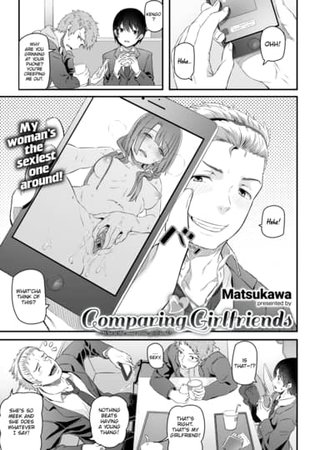 Comparing Girlfriends Hentai Cover Image