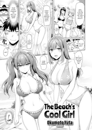 The Beach's Cool Girl Hentai Cover Image