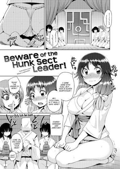 Beware of the Hunk Sect Leader!