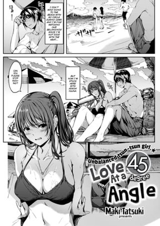 Love at a 45 Degree Angle Hentai Cover Image