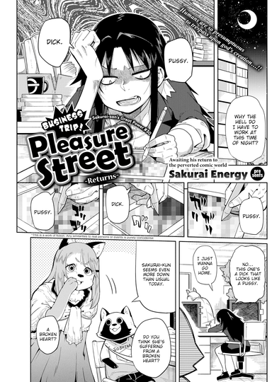 Business Trip! Pleasure Street ~Returns~