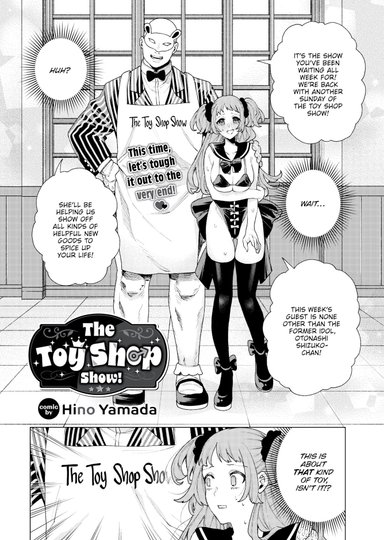 The Toy Shop Show! Hentai Poster Image
