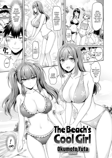 The Beach's Cool Girl