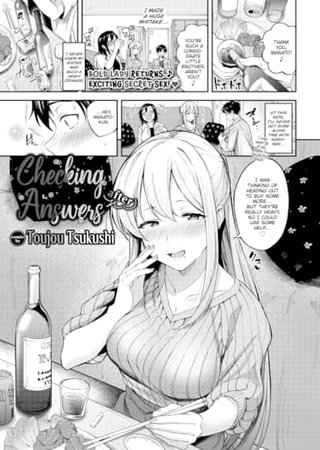 Checking Answers ~After~ Hentai Cover Image