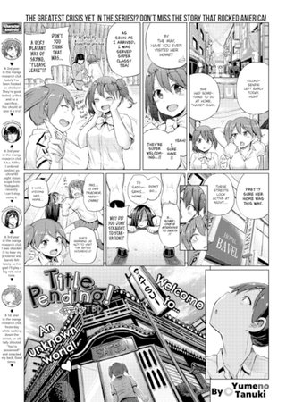 Title Pending! ~Part 3~ Hentai Cover Image