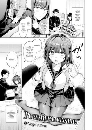 Pure Relationship Hentai Cover Image
