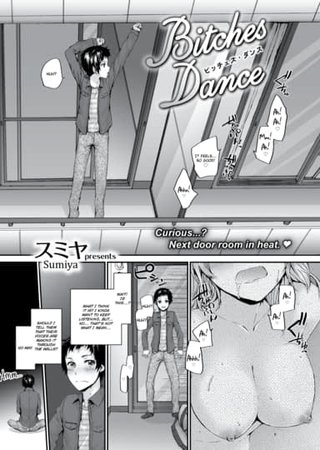 Bitches Dance Hentai Cover Image