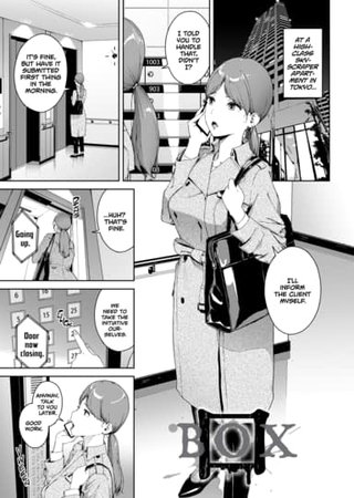 Box Hentai Cover Image