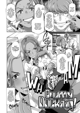 Quarrel Docking! Hentai Cover Image