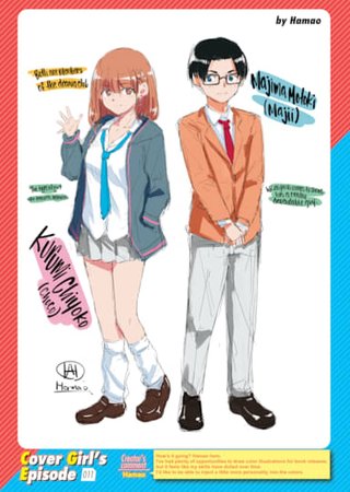 Kairakuten Cover Girl's Episode 011: Hamao Hentai Cover Image