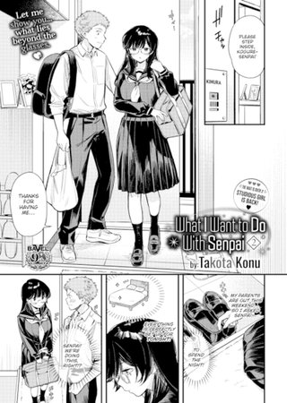 What I Want to Do With Senpai 2 Hentai Cover Image