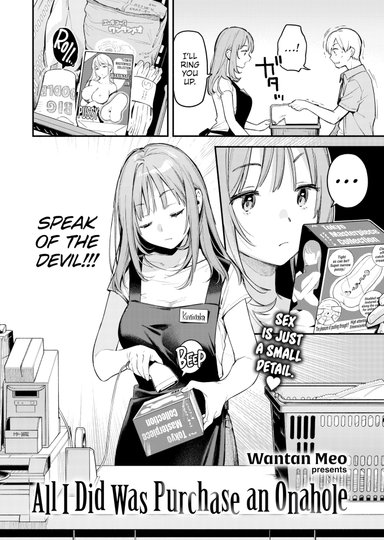 All I Did Was Purchase an Onahole