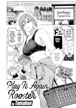 Play It Again, Rooster Hentai Cover Image
