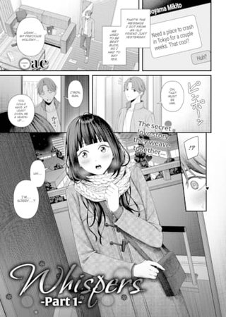 Whispers -Part 1- Hentai Cover Image