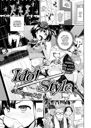 Idol Style
