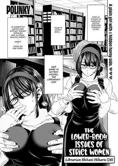 The Lower-Body Issues of Strict Women - Librarian Shitani Hikaru (28)
