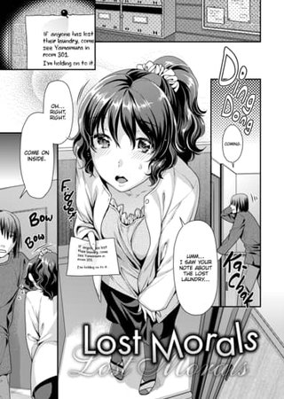 Lost Morals Hentai Cover Image