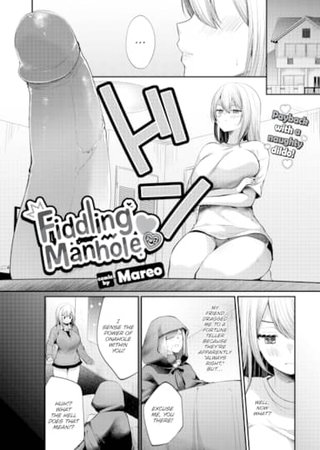 Fiddling Manhole - Part 2 Hentai Cover Image