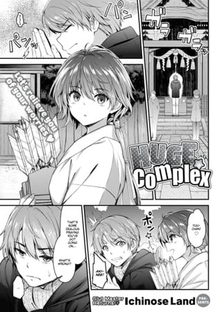 Huge★Complex Hentai Cover Image