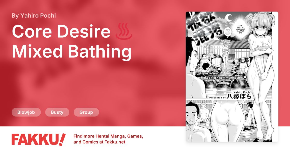 Core Desire ♨ Mixed Bathing Hentai by Yahiro Pochi - FAKKU