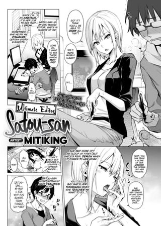 Ultimate Editor Satou-san Hentai Cover Image