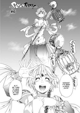 Power Play #6 Hentai Cover Image