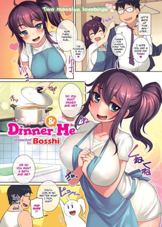 Dinner & Me Hentai Cover Image