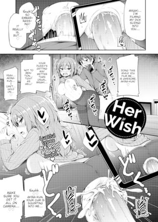 Her Wish Hentai Cover Image
