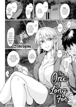 The One I Long For Hentai Cover Image