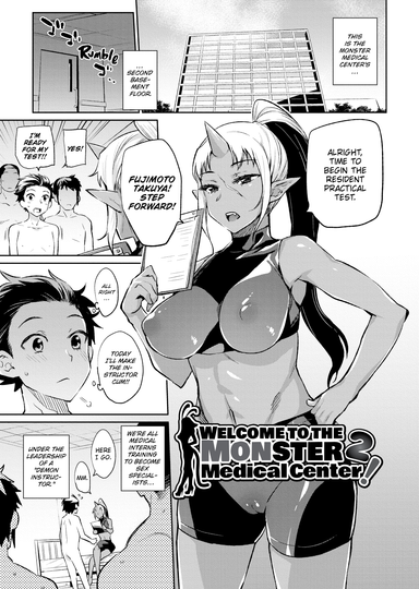 Welcome to the Monster Medical Center! 2