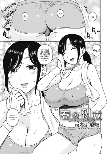 Karma Tatsuro Hentai