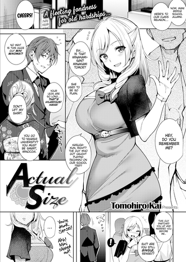 Actual Size