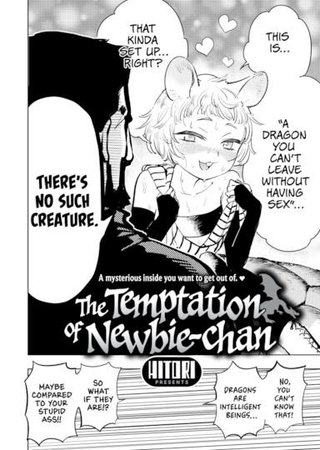 The Temptation of Newbie-chan Hentai Cover Image