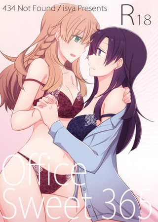 Office Sweet 365 Hentai Cover Image