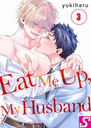 Eat Me Up, My Husband Vol.3 Hentai Cover Image