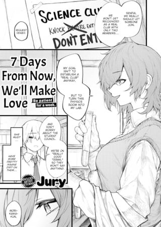 7 Days From Now, We'll Make Love Hentai Cover Image