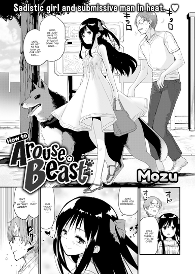 How to Arouse a Beast